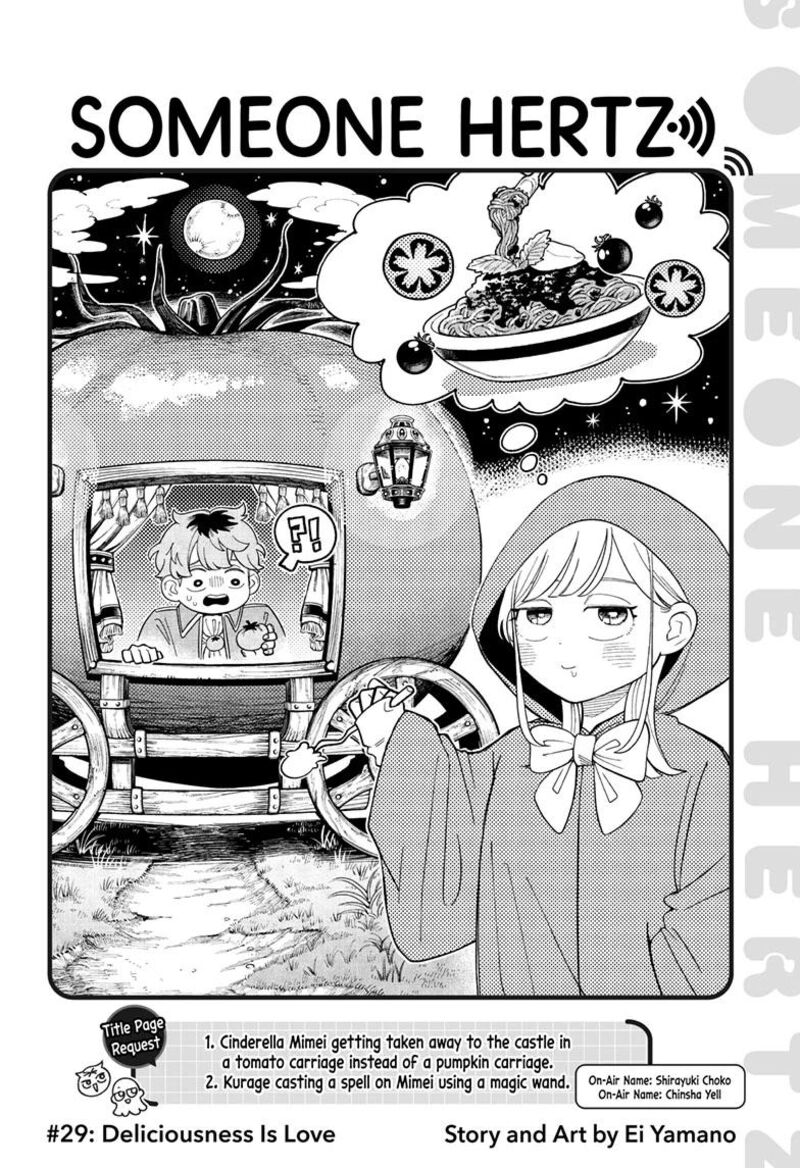 Read Someone Hertz Manga Online