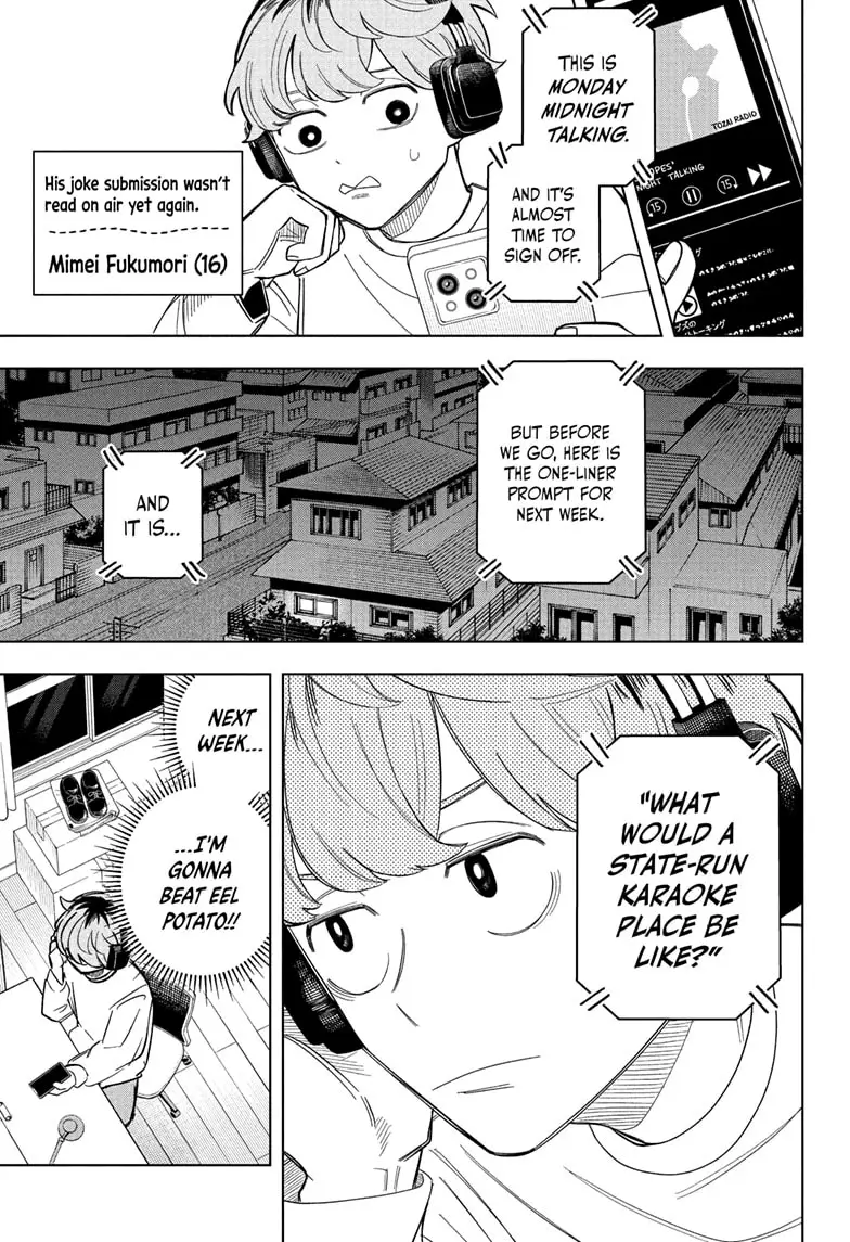 Read Someone Hertz Manga Online