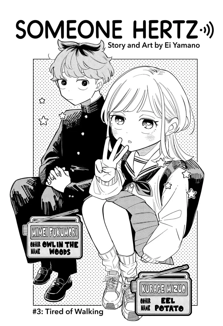 Read Someone Hertz Manga Online
