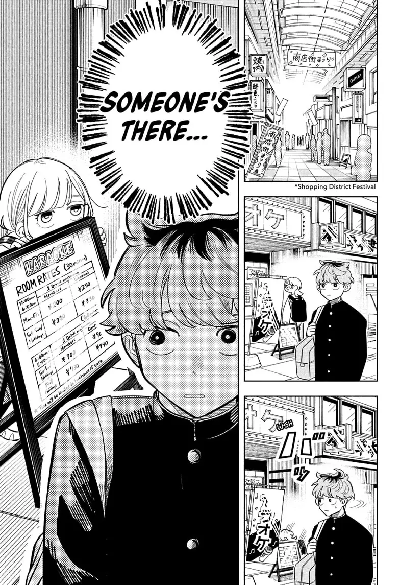 Read Someone Hertz Manga Online