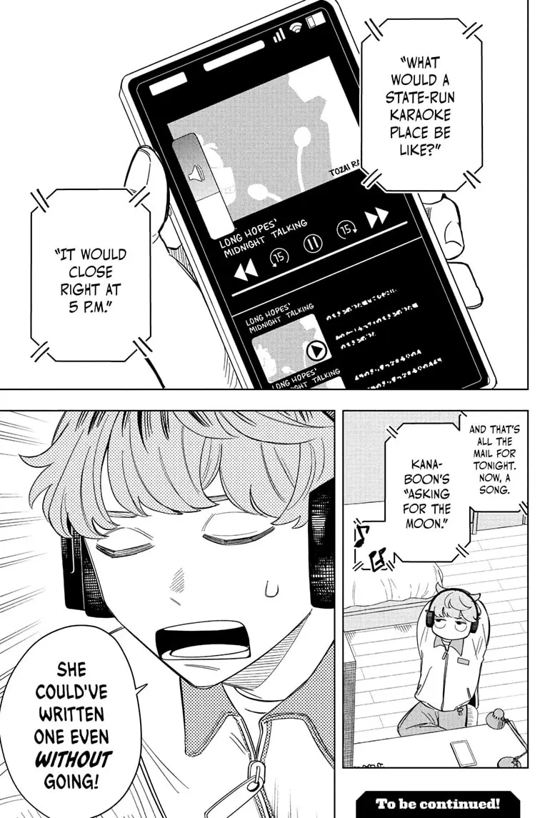 Read Someone Hertz Manga Online