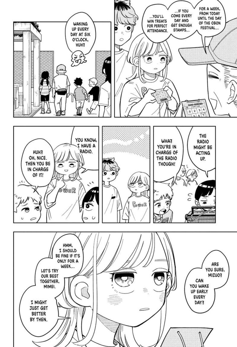 Read Someone Hertz Manga Online