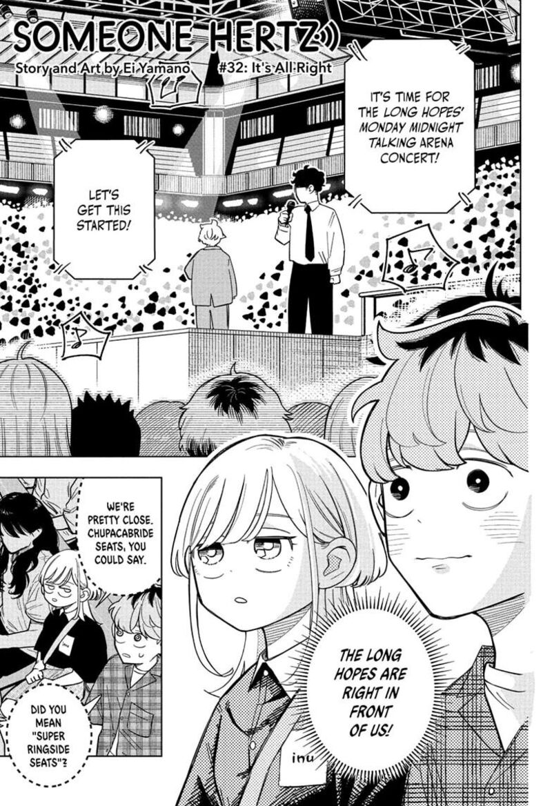 Read Someone Hertz Manga Online