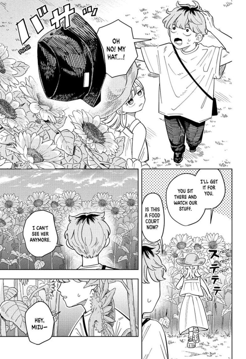 Read Someone Hertz Manga Online