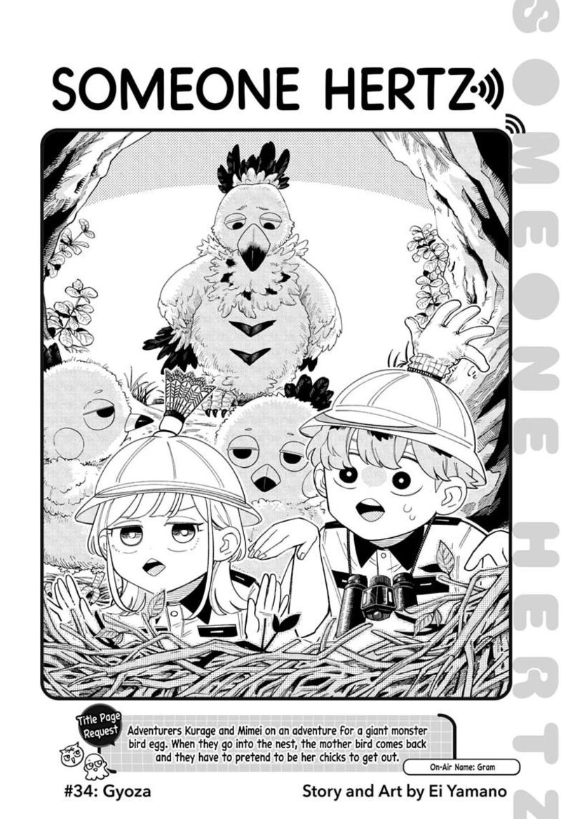 Read Someone Hertz Manga Online