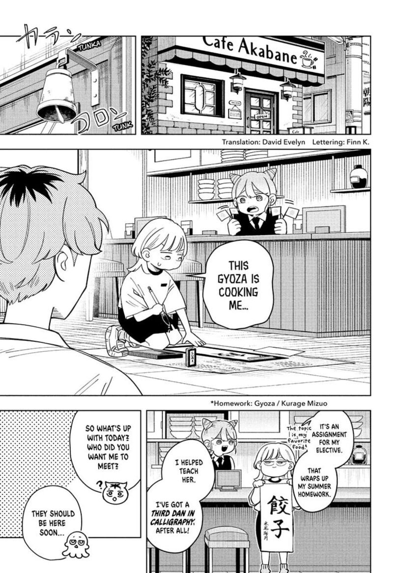 Read Someone Hertz Manga Online