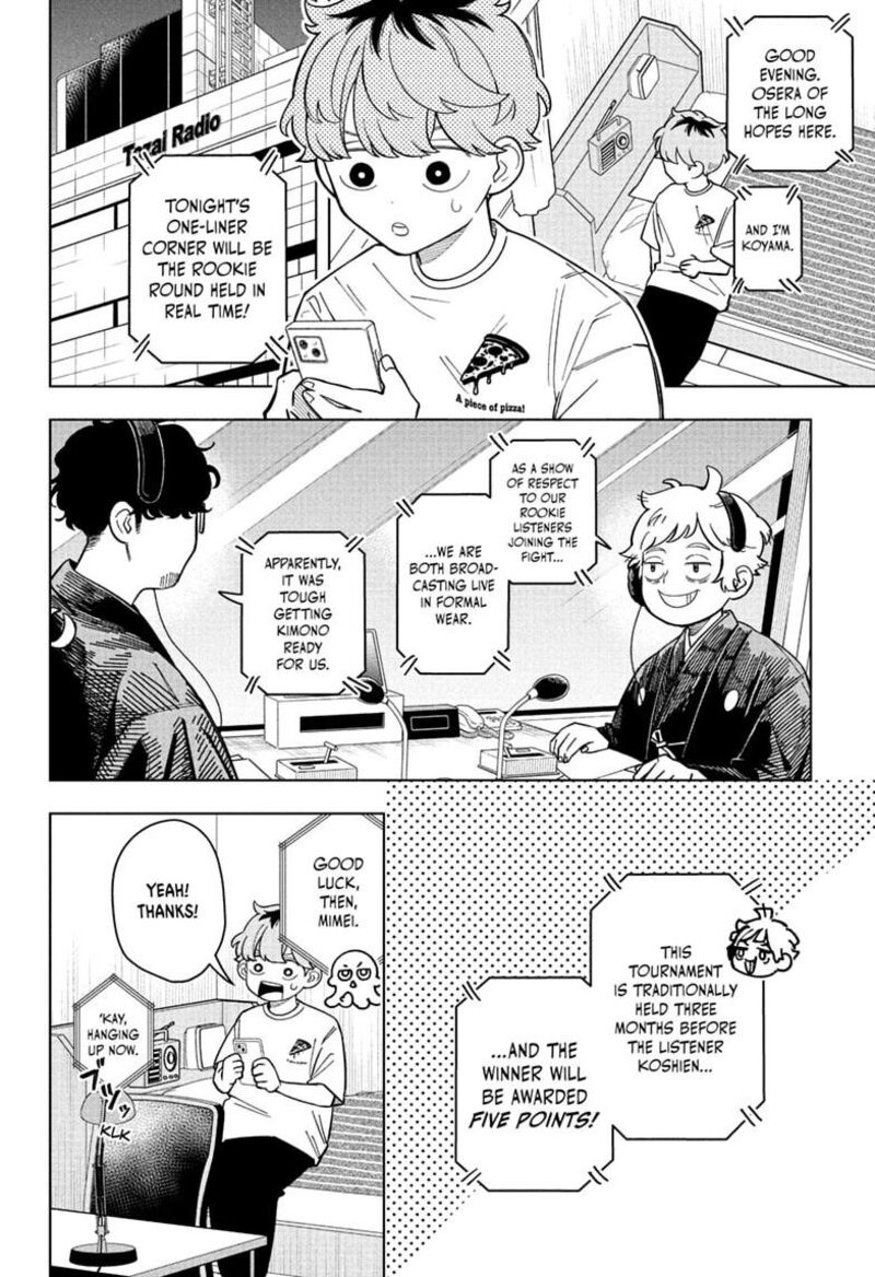Read Someone Hertz Manga Online