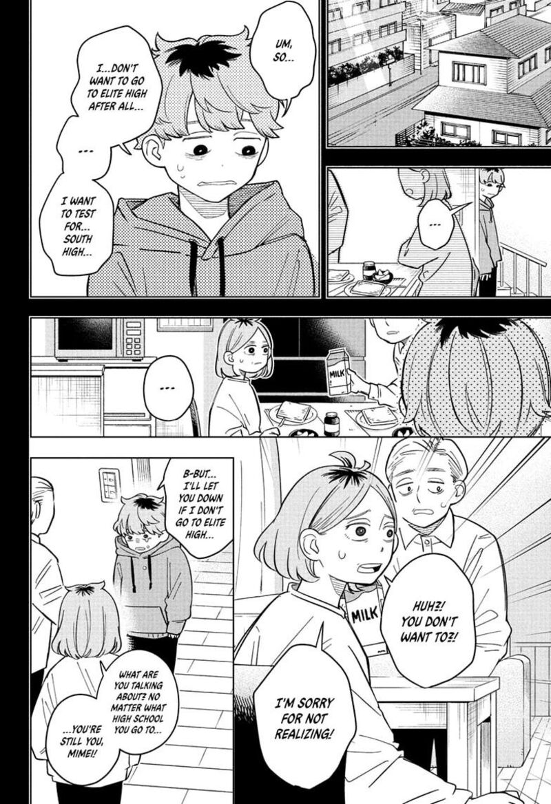 Read Someone Hertz Manga Online