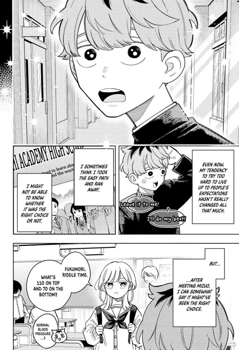 Read Someone Hertz Manga Online