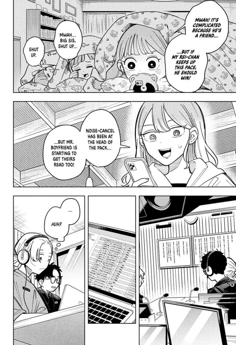 Read Someone Hertz Manga Online