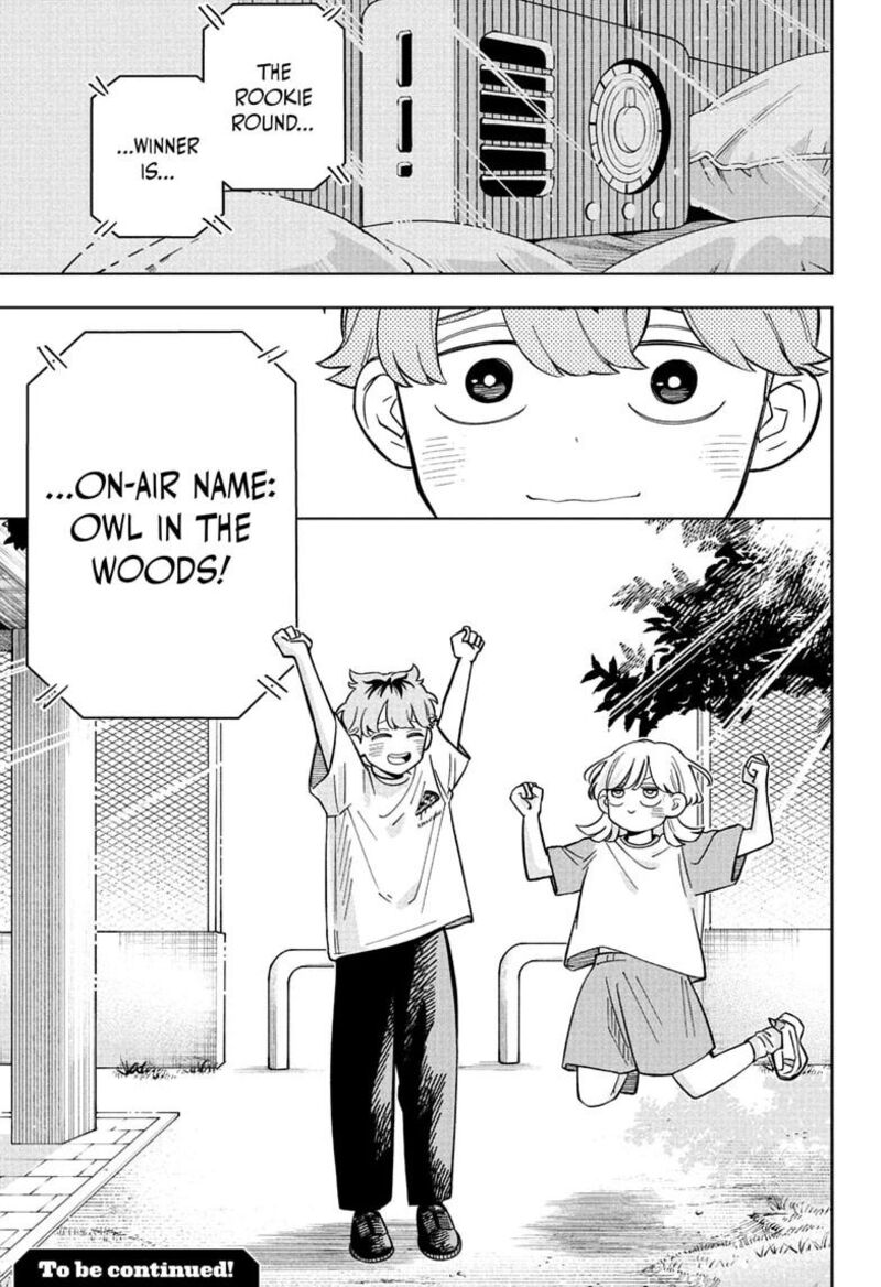 Read Someone Hertz Manga Online