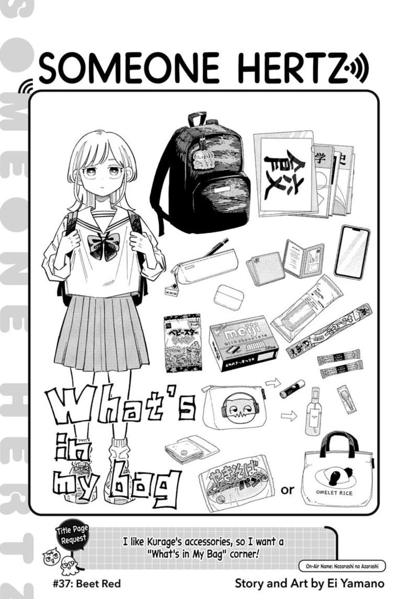 Read Someone Hertz Manga Online