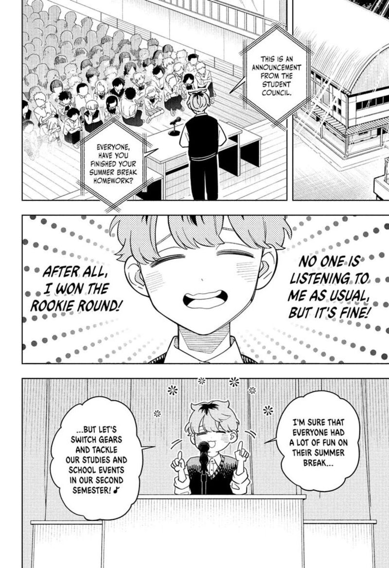 Read Someone Hertz Manga Online