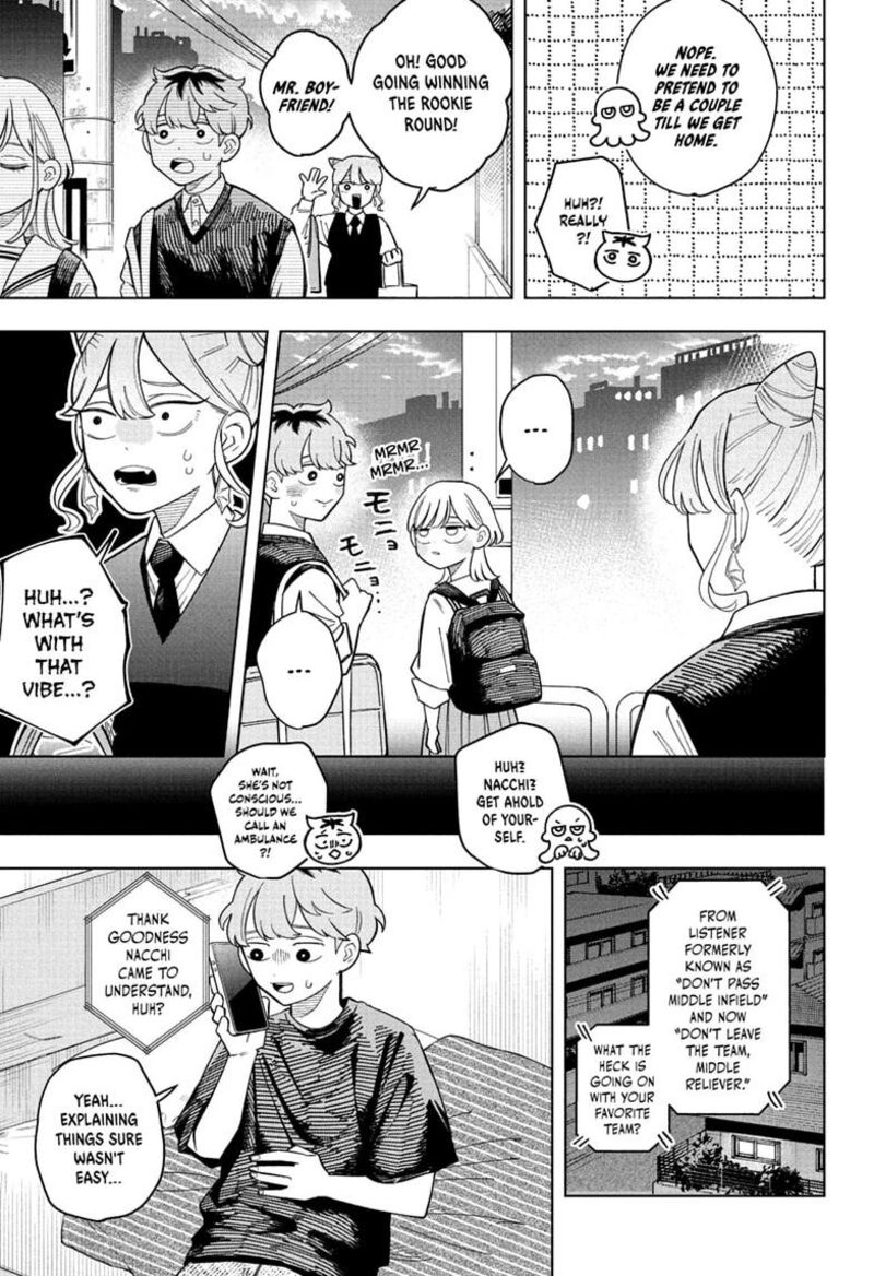 Read Someone Hertz Manga Online