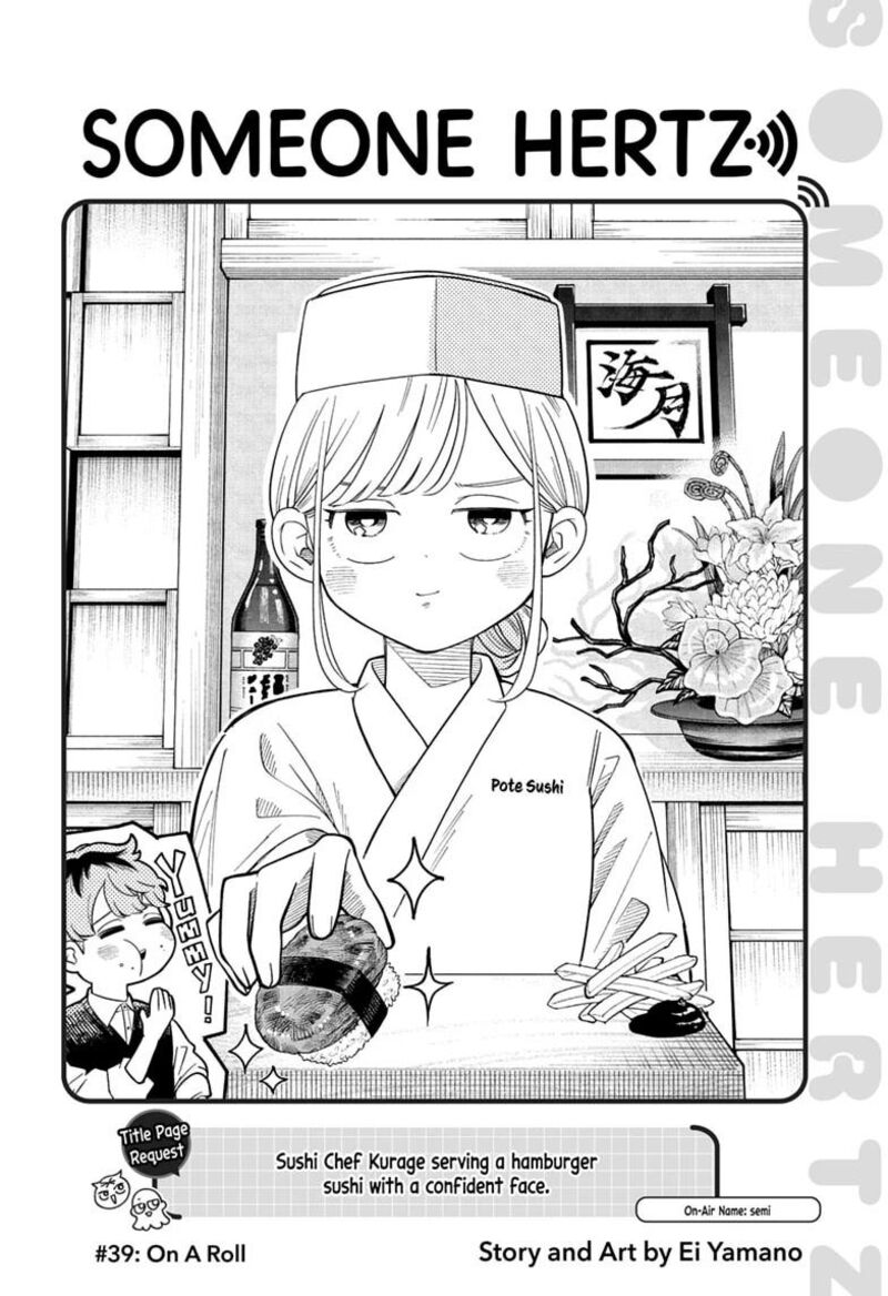 Read Someone Hertz Manga Online