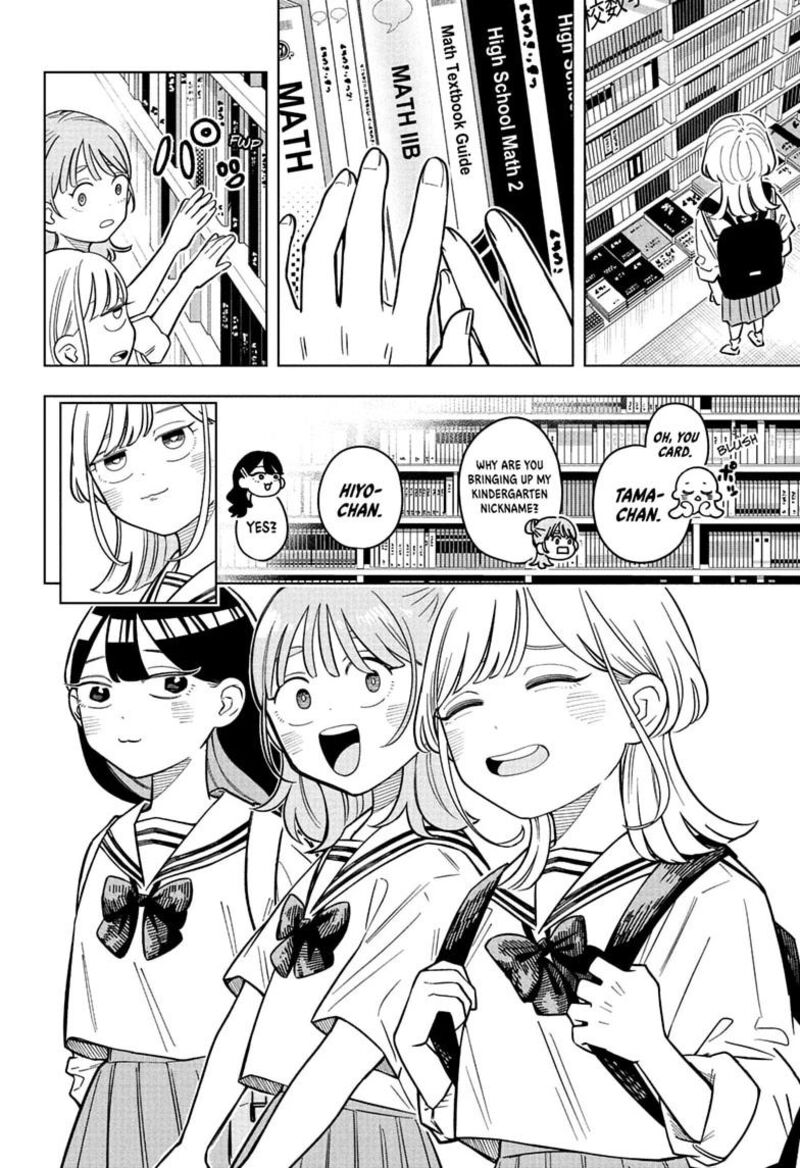 Read Someone Hertz Manga Online