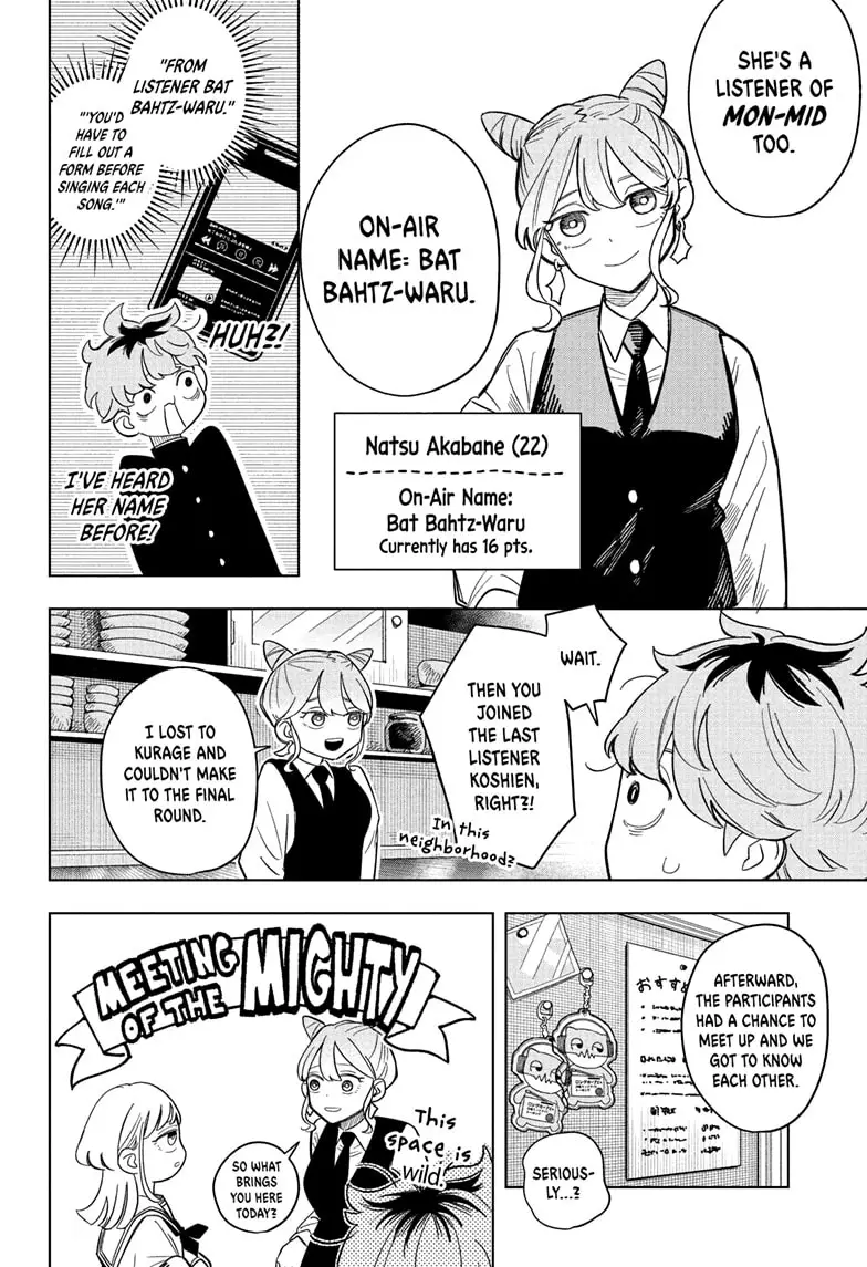 Read Someone Hertz Manga Online