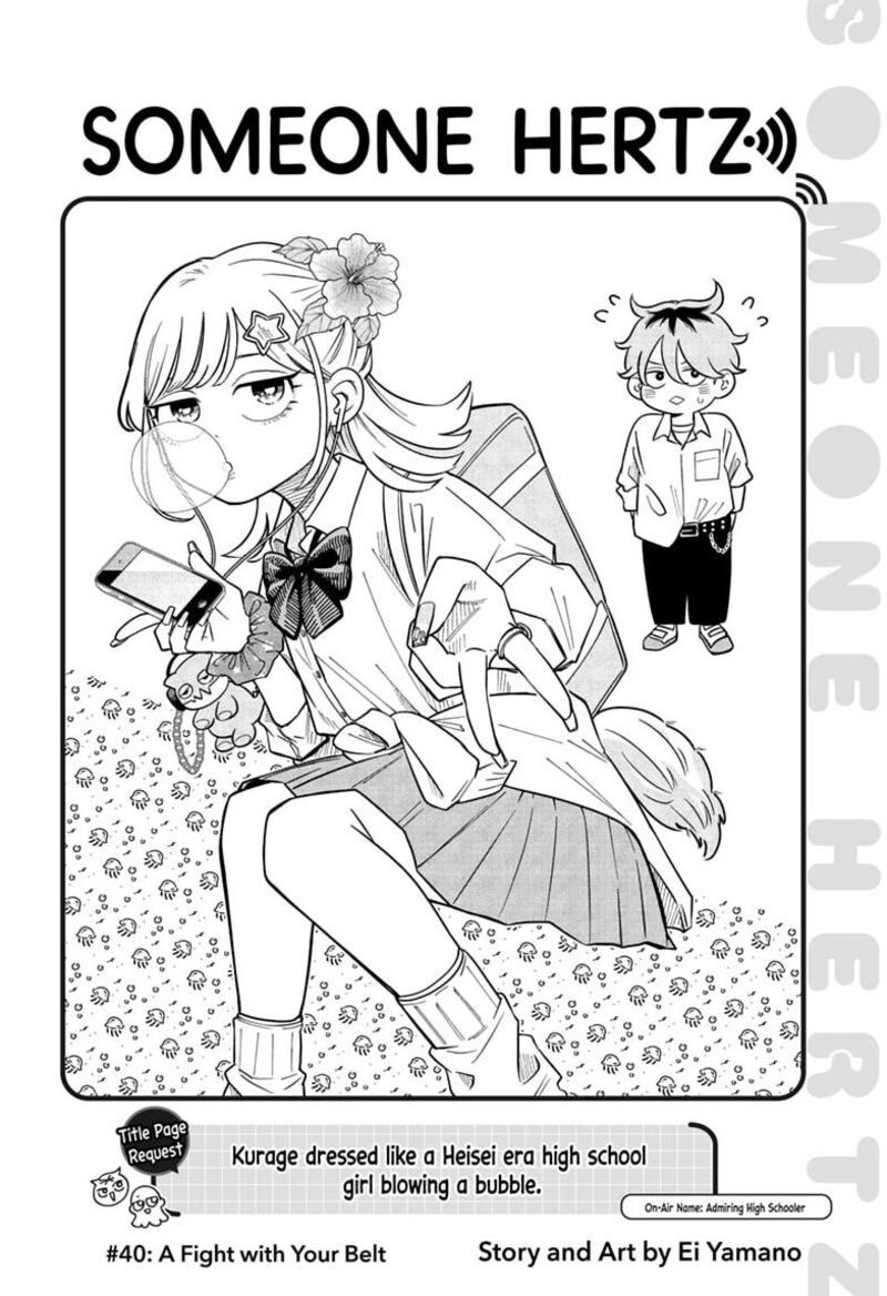 Read Someone Hertz Manga Online