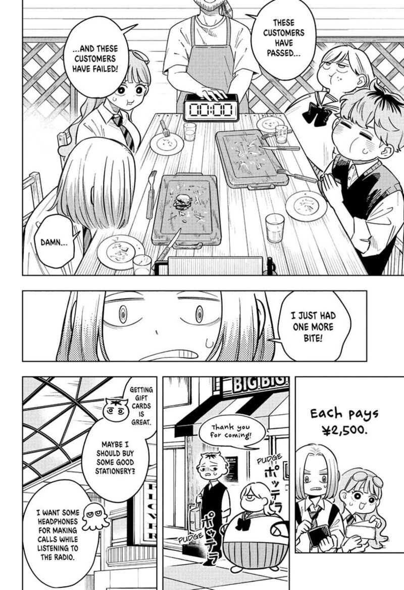 Read Someone Hertz Manga Online