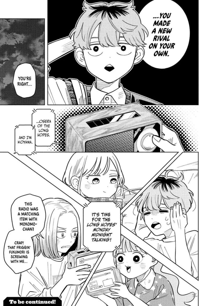 Read Someone Hertz Manga Online