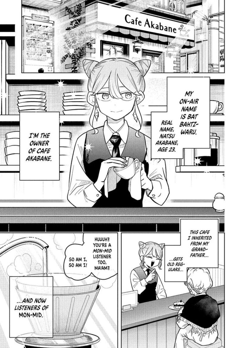Read Someone Hertz Manga Online