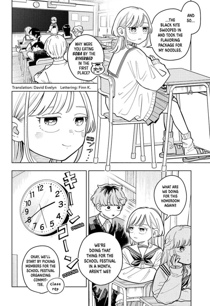Read Someone Hertz Manga Online