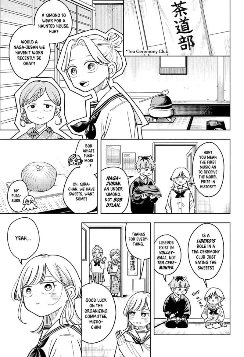 Read Someone Hertz Manga Online
