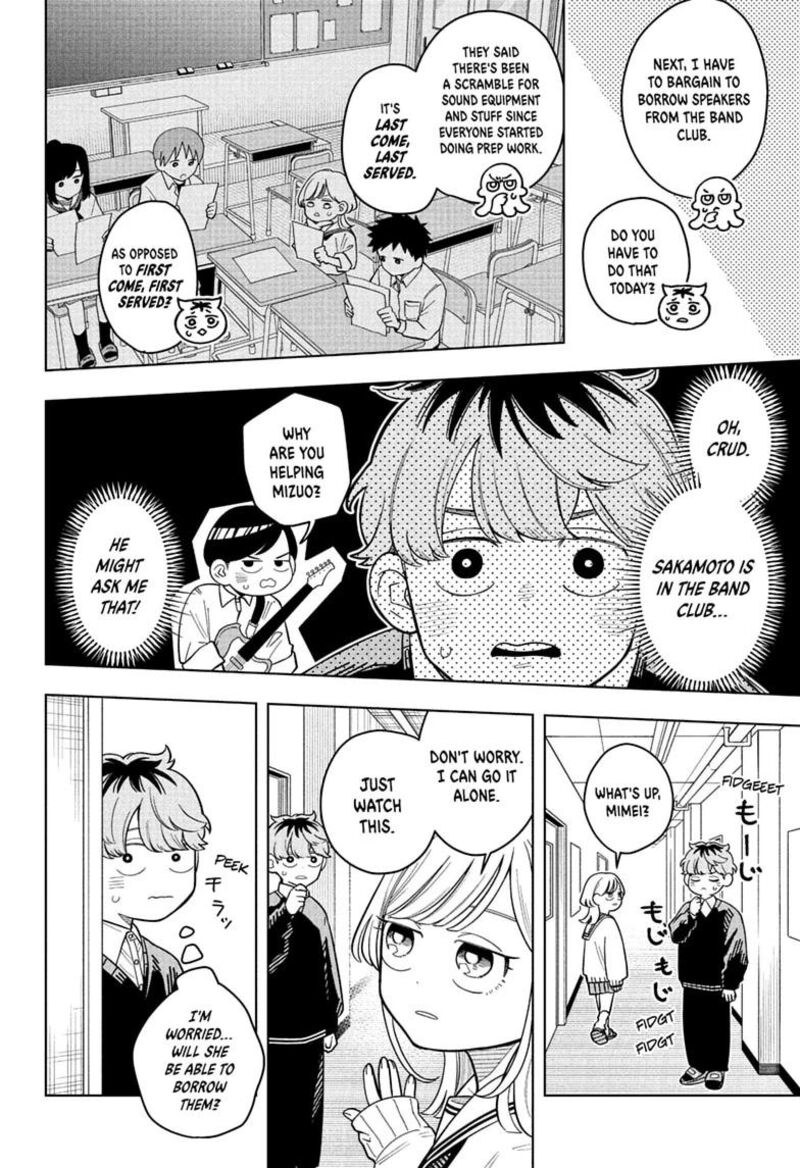 Read Someone Hertz Manga Online
