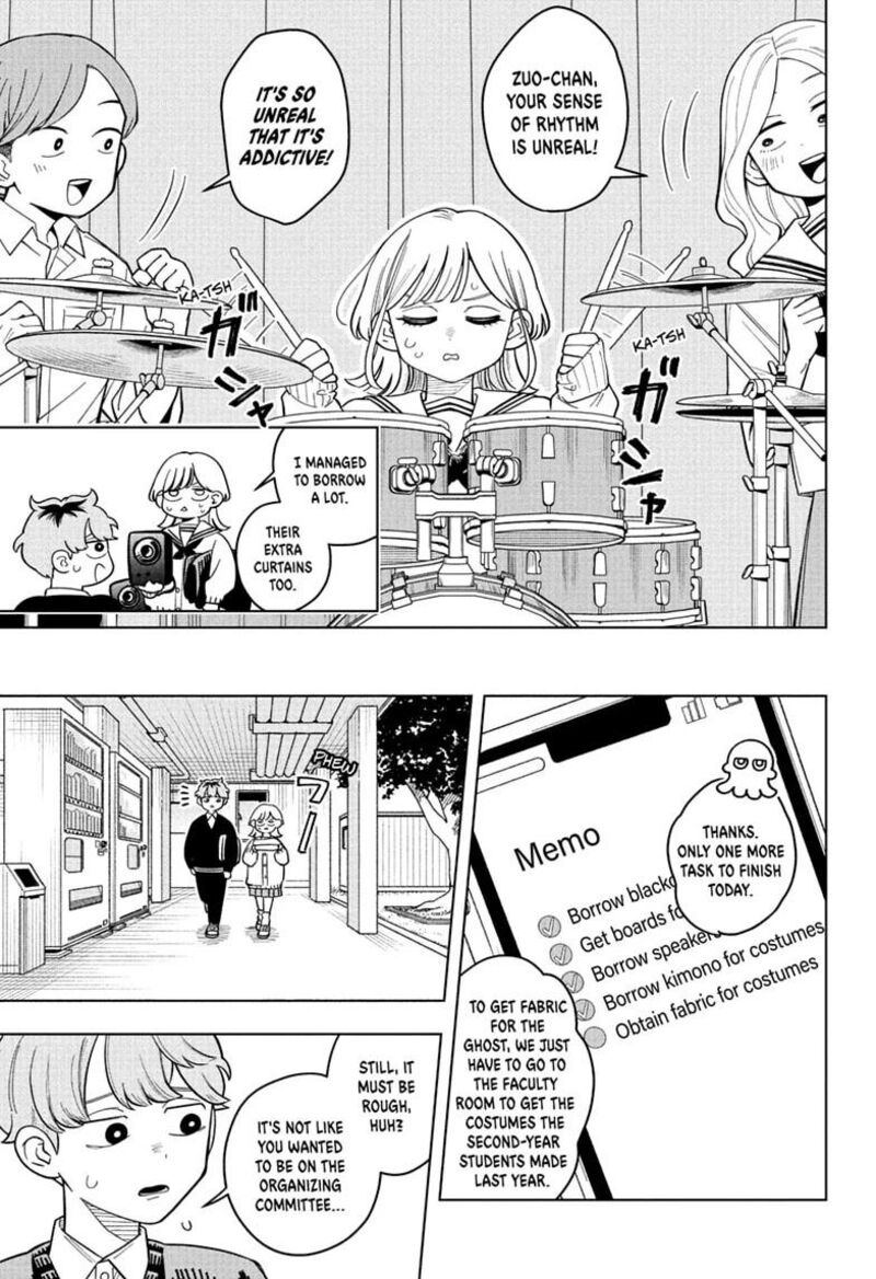 Read Someone Hertz Manga Online
