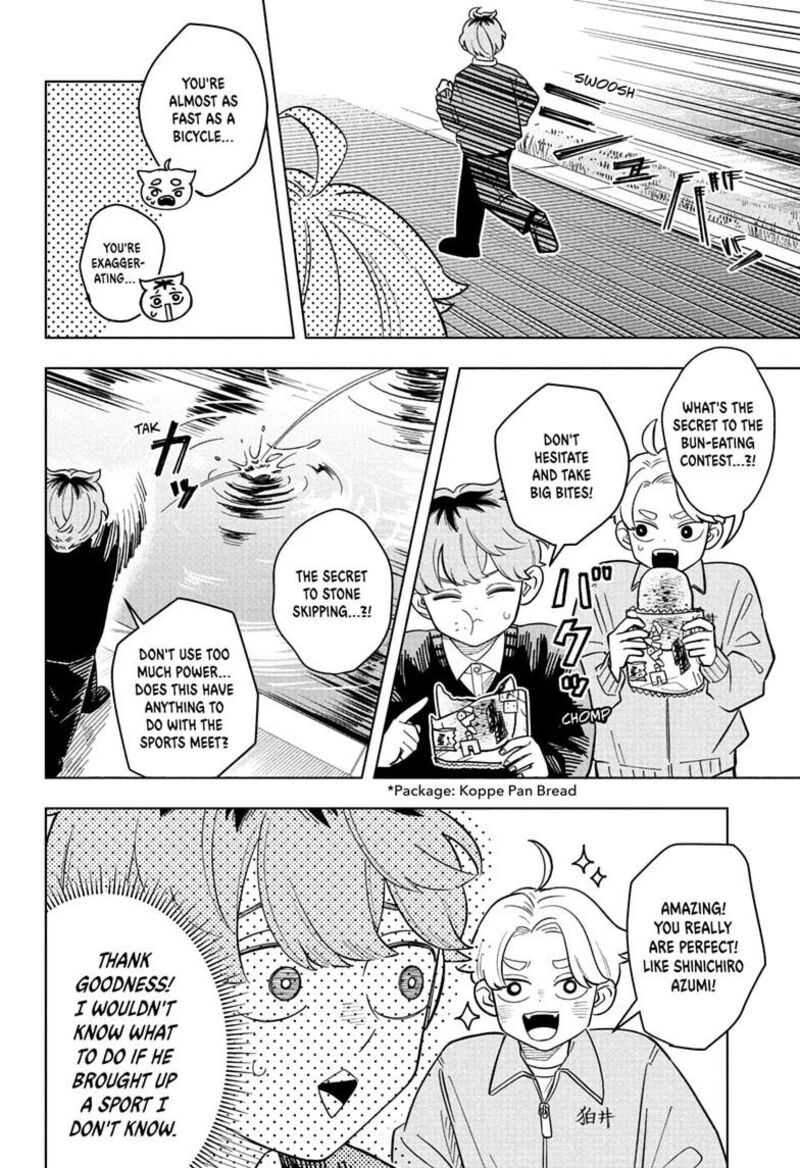 Read Someone Hertz Manga Online