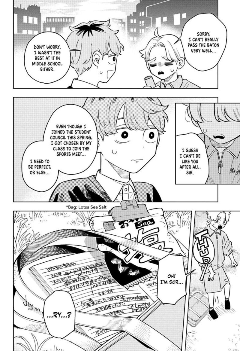 Read Someone Hertz Manga Online