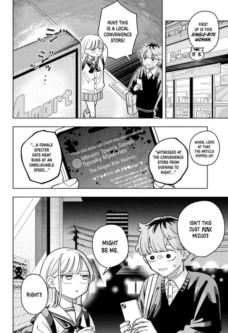 Read Someone Hertz Manga Online