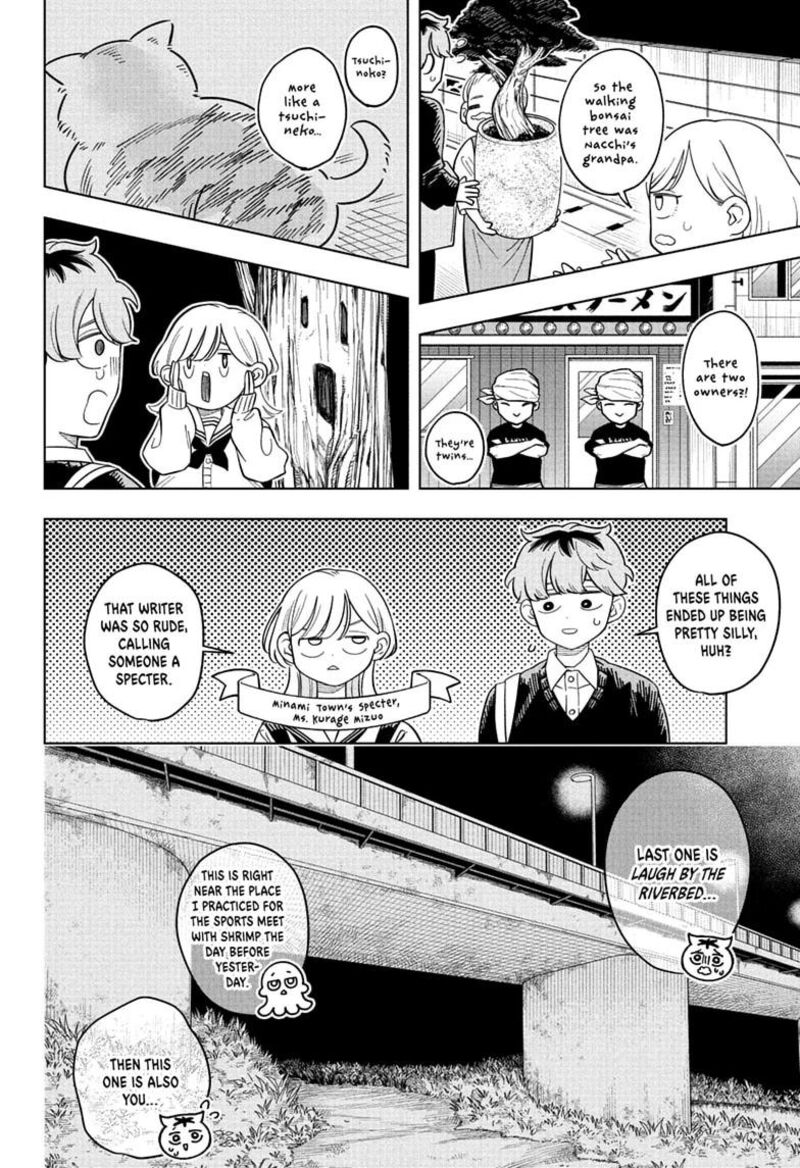 Read Someone Hertz Manga Online