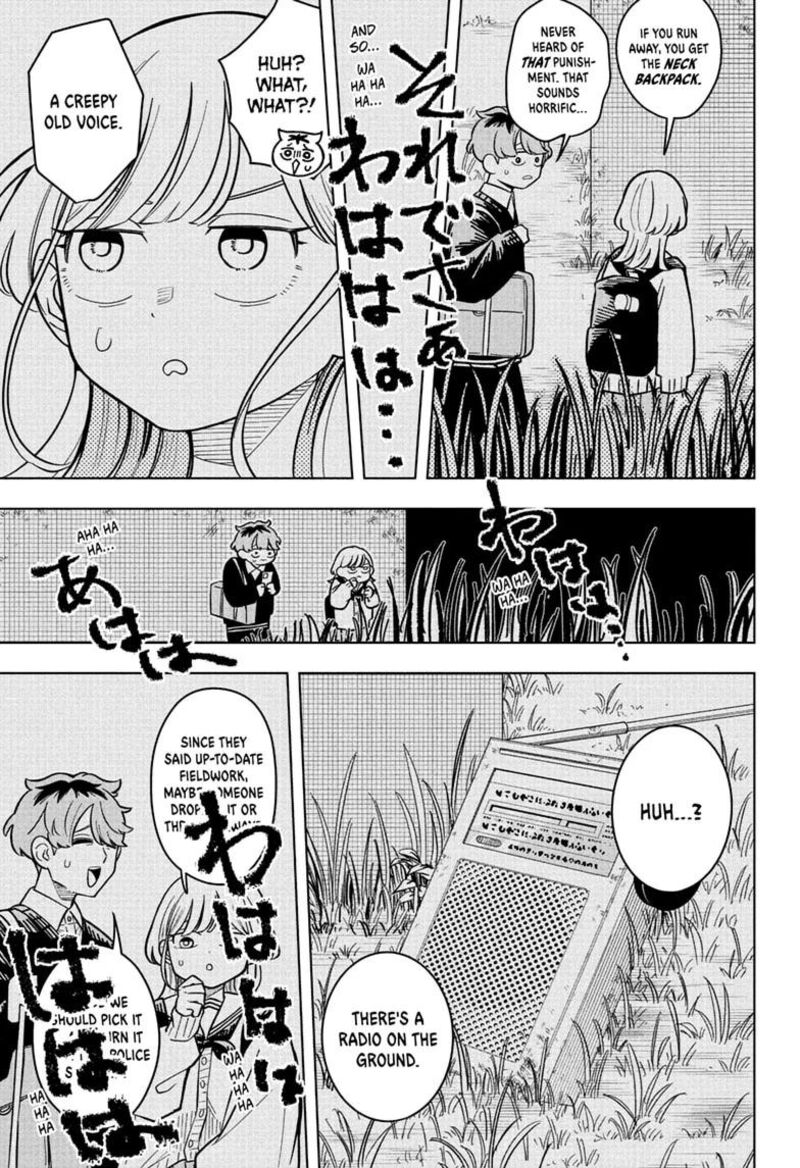 Read Someone Hertz Manga Online