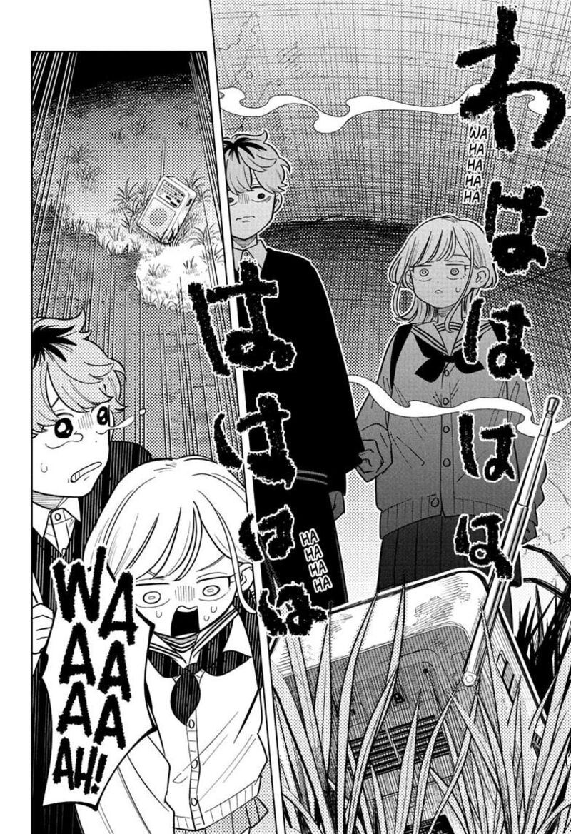 Read Someone Hertz Manga Online