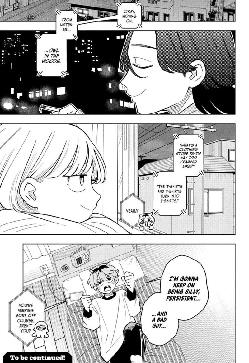 Read Someone Hertz Manga Online