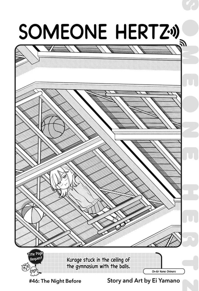 Read Someone Hertz Manga Online