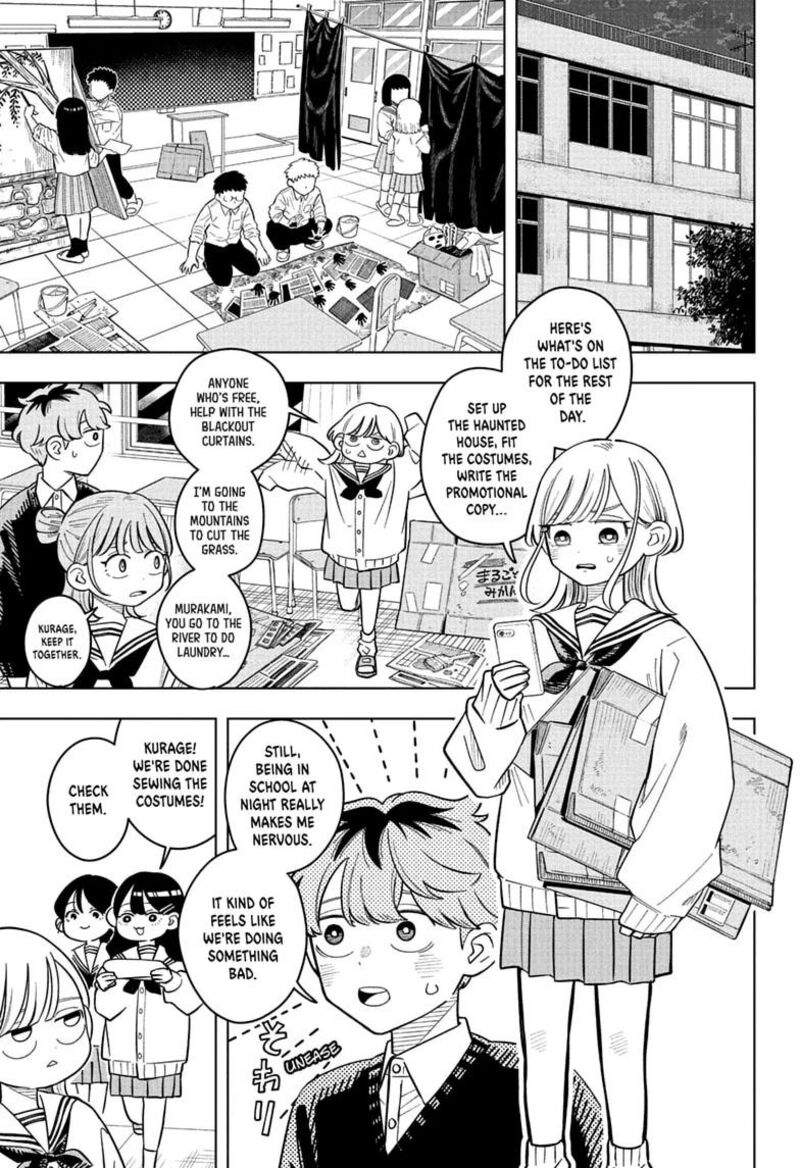 Read Someone Hertz Manga Online