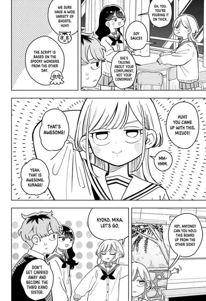 Read Someone Hertz Manga Online
