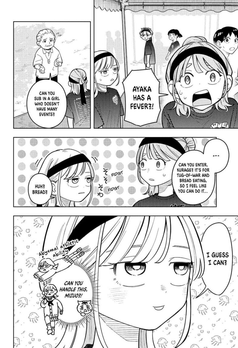 Read Someone Hertz Manga Online