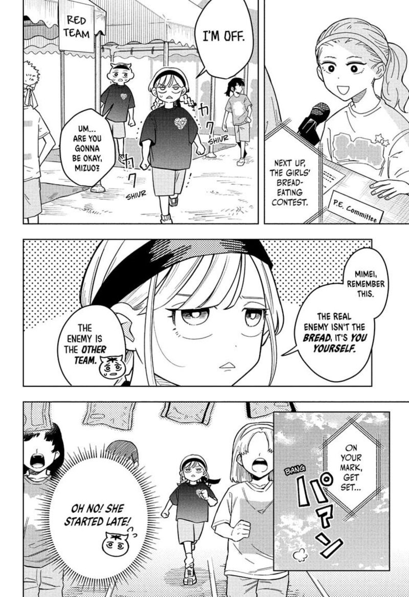 Read Someone Hertz Manga Online