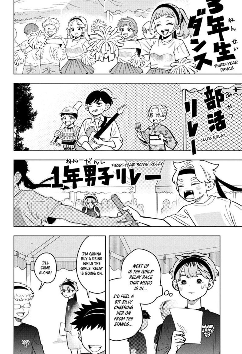 Read Someone Hertz Manga Online