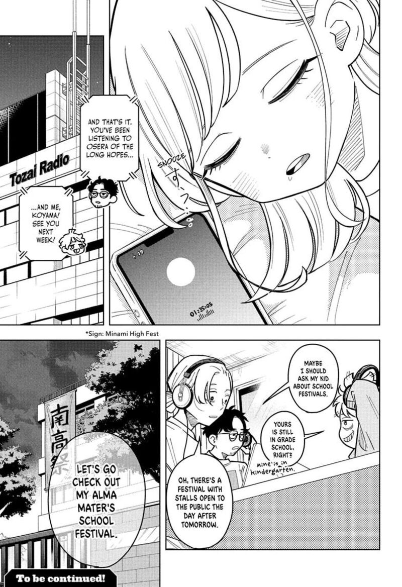Read Someone Hertz Manga Online