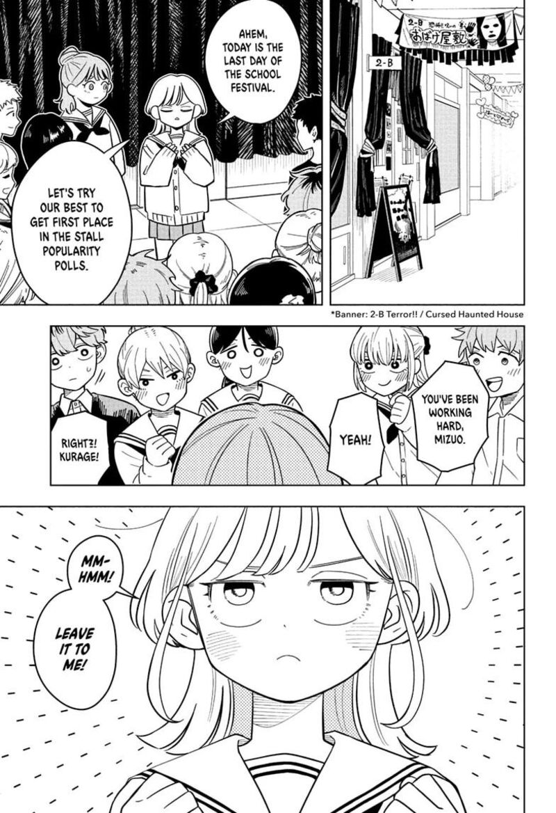 Read Someone Hertz Manga Online