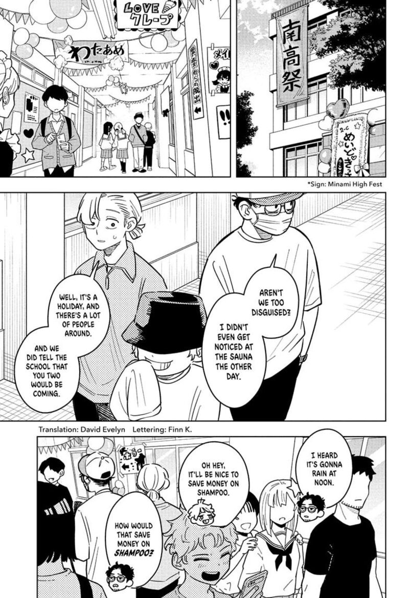 Read Someone Hertz Manga Online