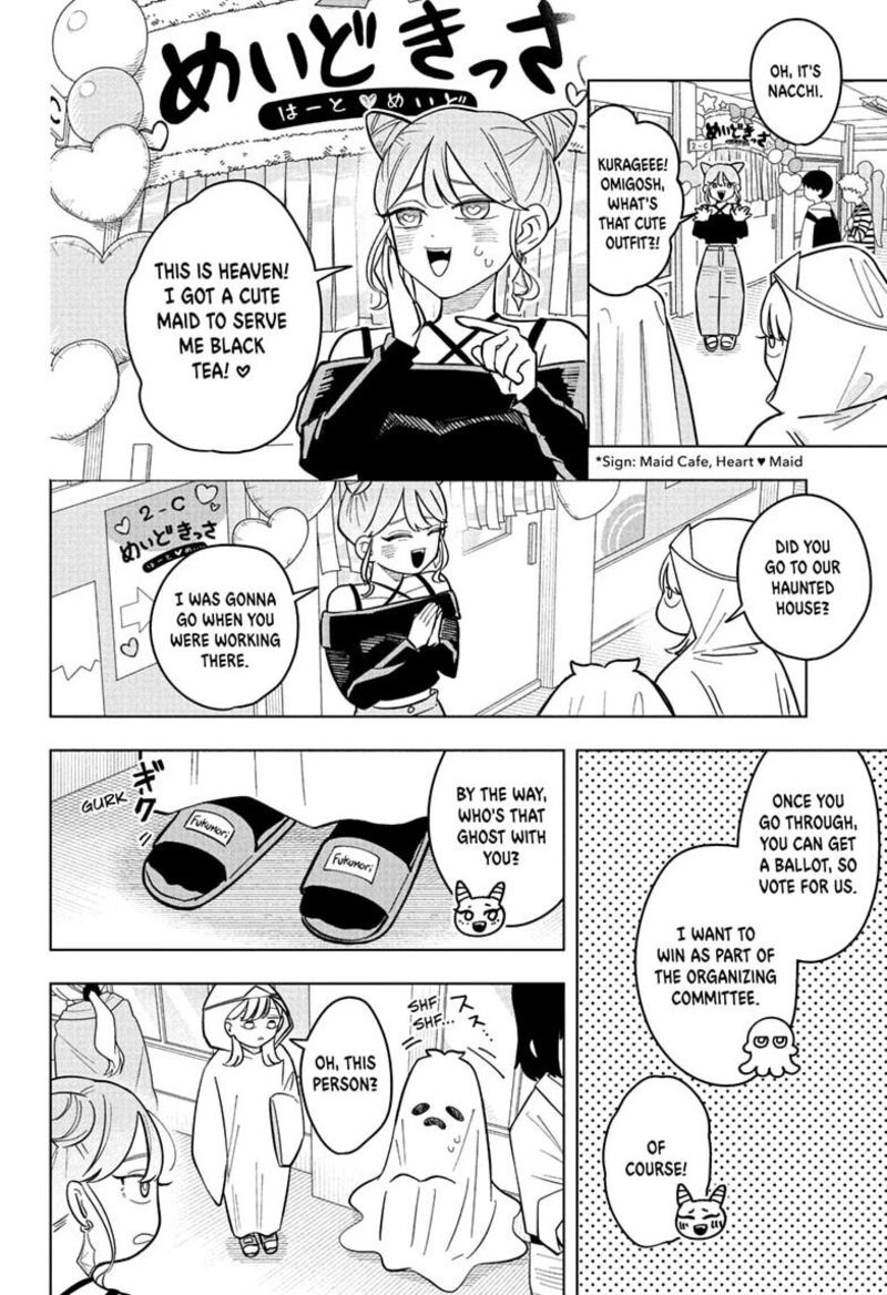 Read Someone Hertz Manga Online