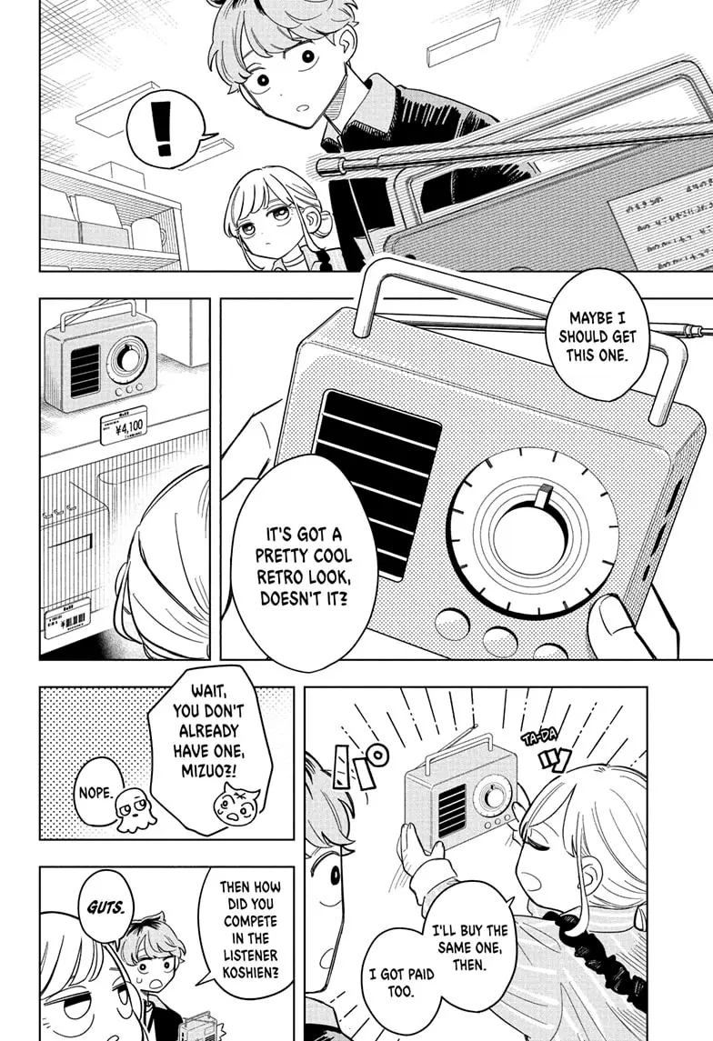 Read Someone Hertz Manga Online