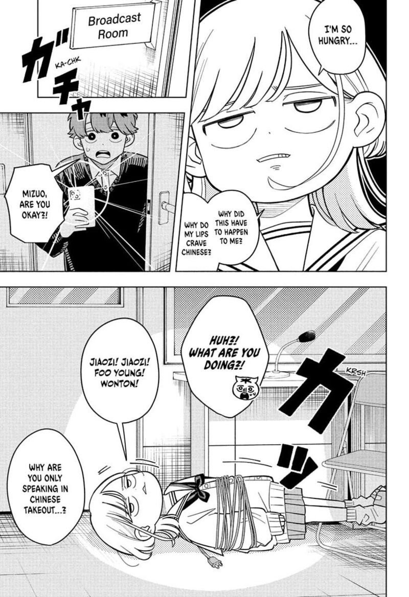 Read Someone Hertz Manga Online