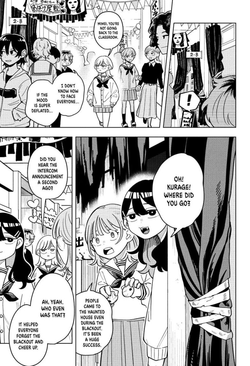 Read Someone Hertz Manga Online