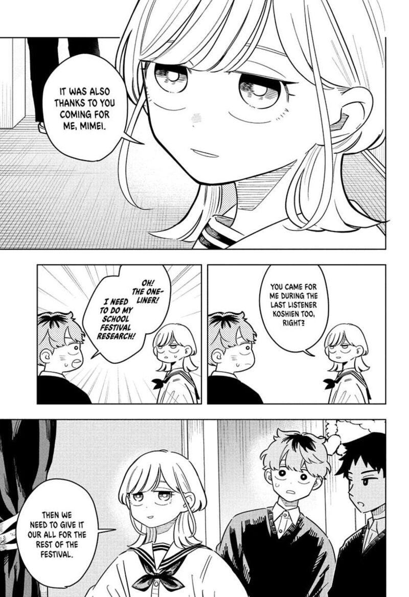 Read Someone Hertz Manga Online